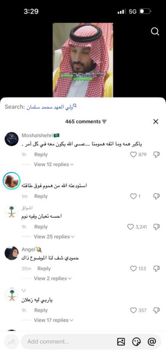 عبدالرحمن 🇦🇪 tweet media