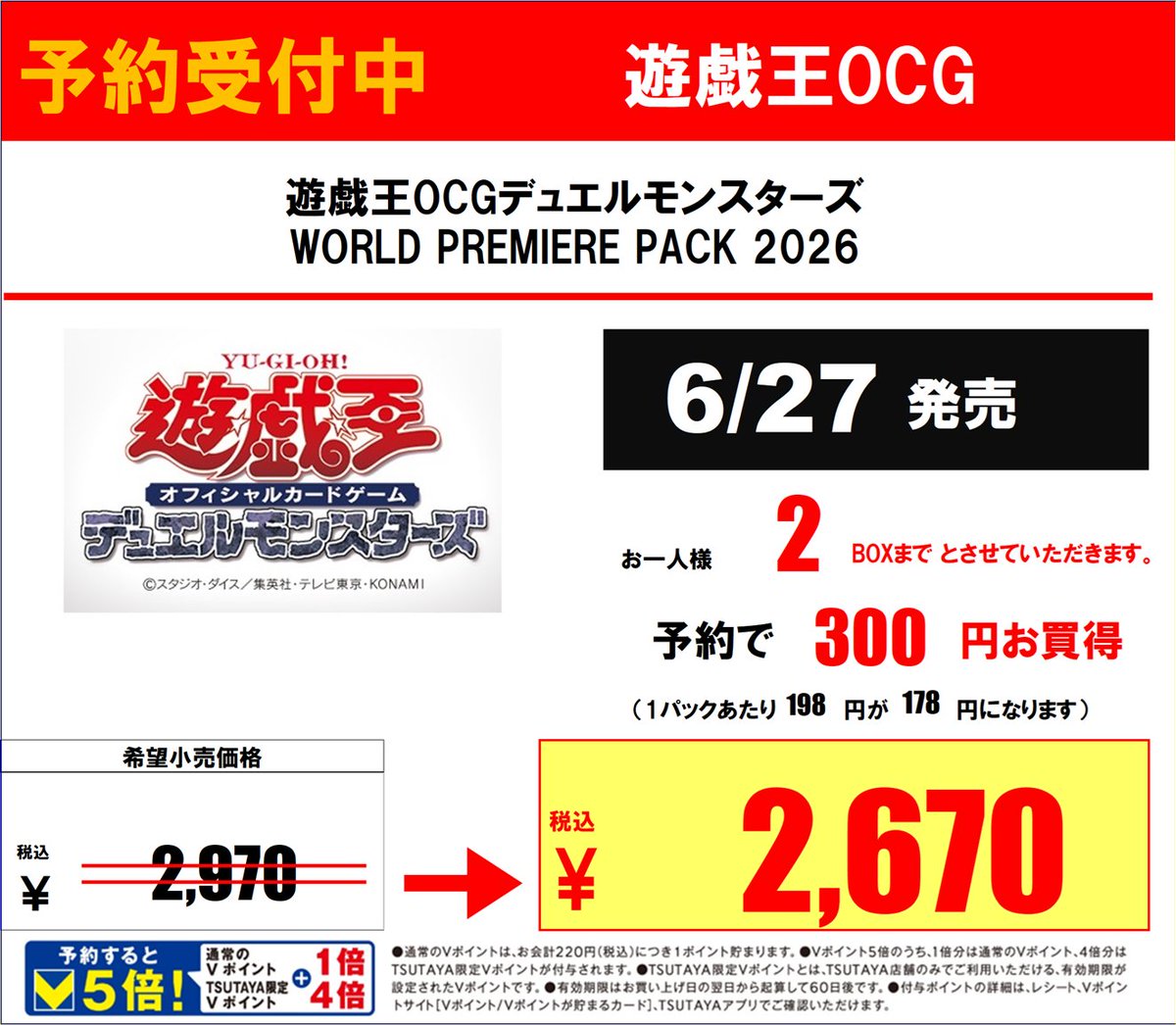 フ*能様 遊戯王OCG 複数枚セット まとめ売り 遊戯王OCG カードセット まとめ売り - メルカリ
