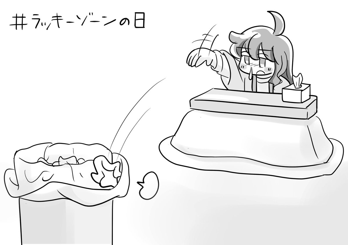 まさやん これを見た人は無言で去年の5月の画像を貼る