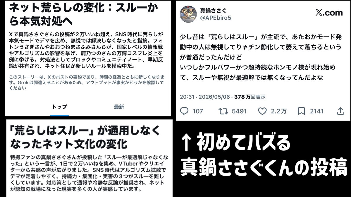 真鍋ささぐ tweet media