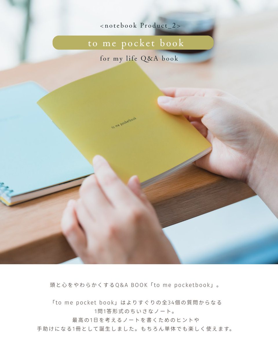my bestday shop | デジタルと紙のノートのお店 tweet media