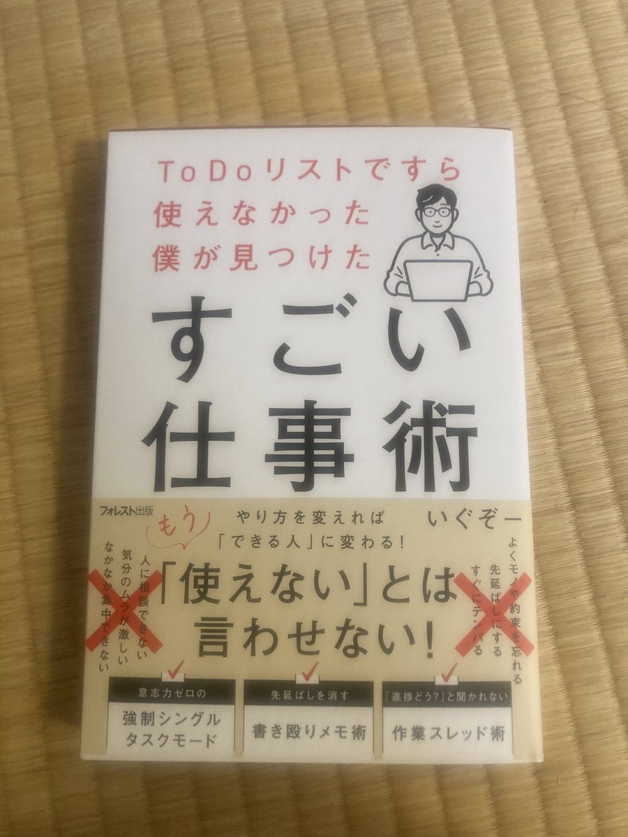 さかも(仕事多忙…)ページ 今週末(5/9)に発売の自著について「Kindle版はないのか？」という質問
