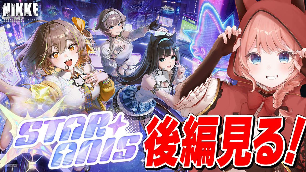 専用です(⁎ᴗ͈ˬᴗ͈⁎)神の導きブレスさん(*ฅ́˘ฅ̀*)♡ 絶叫先生＆弟子のロゼ＠Youtube (@zekkyosensei) / Posts / X