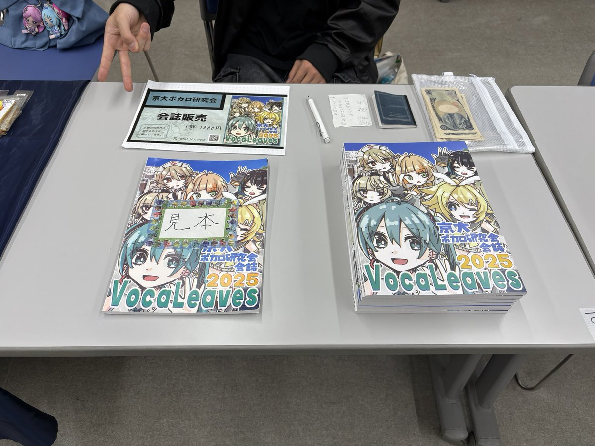 KU_Vocaloid's tweet photo. 設営完了しました！
文学部棟1F第一講義室でお待ちしております！🎶 https://t.co/8NfaA13kXD