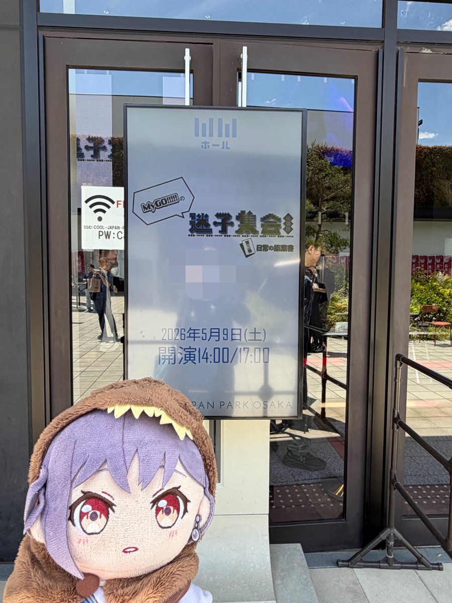 ❤️ さささ様❤️ Post by ささみ🐏 on X: 着きました✨️