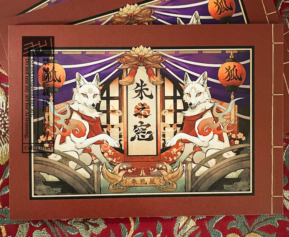 「デザインフェスタ63 朱狐屋-あこや- 両日出展 西1階 B-287 お狐中心に」|シキトリのイラスト