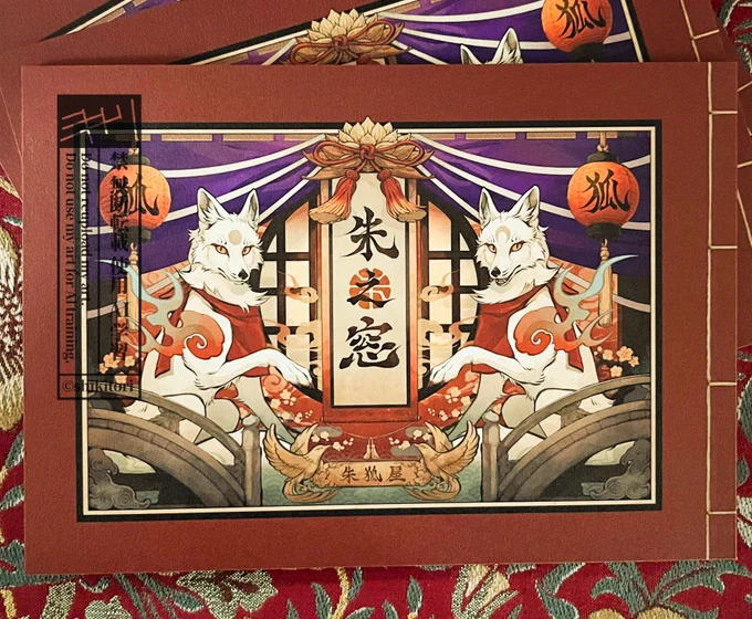 デザインフェスタ63 朱狐屋-あこや- 両日出展 西1階 B-287 お狐中心に本や一点物の原画、アクリル雑貨やステッカー等々、是非お立ち寄り下さい! #デザフェス63リポスト