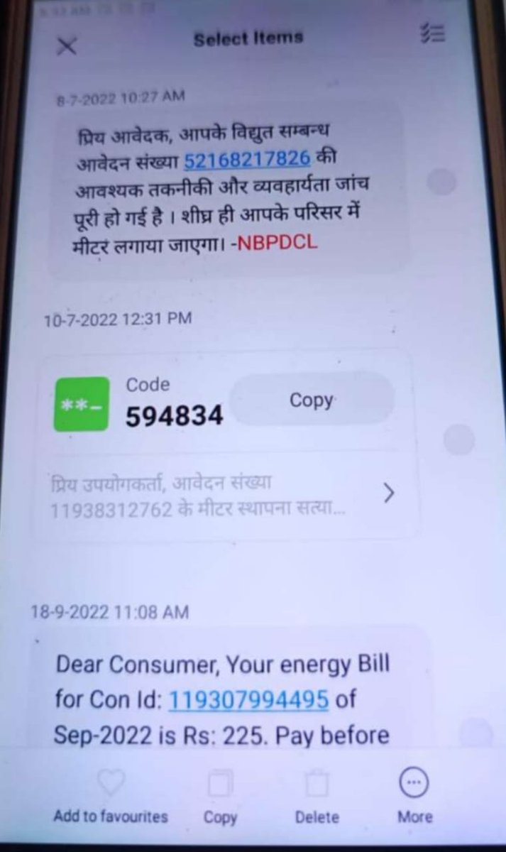DrBKMishra11's tweet photo. #Corrupt Staff &amp; Officer's of Nbpdcl,Bandra, Muzaffarpur (East), Bihar has taken 10+K in R/o electric Connection &amp;bill for 3+Yrs against 28-30Unit Consumption due to Proxy connection through neighbour bailey#Need action against them 👏
@samrat4CM 
@manojksingh_IAS 
@Anamika6jha https://t.co/y6uDo5b7Si