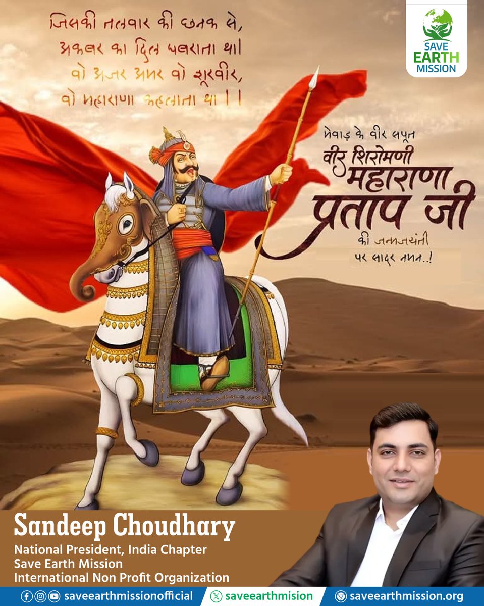 Sandeep Choudhary tweet media