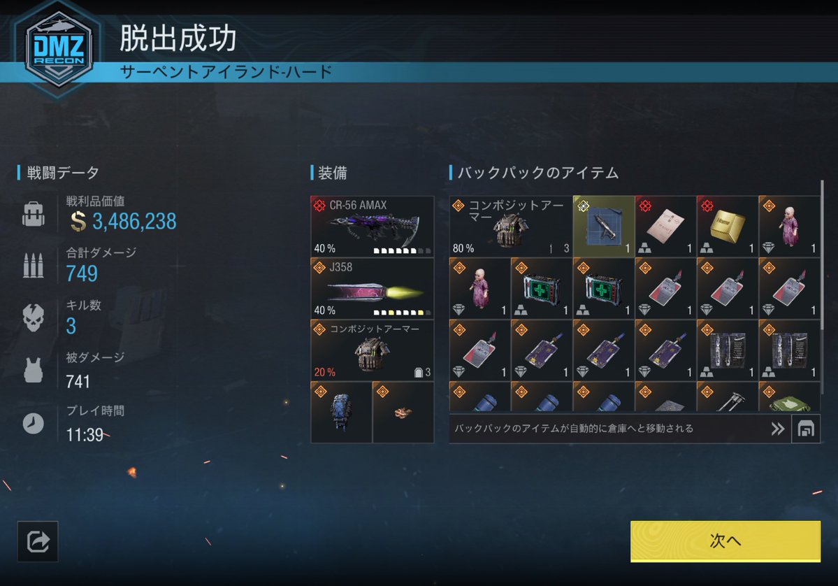 わらさんだよーん tweet media