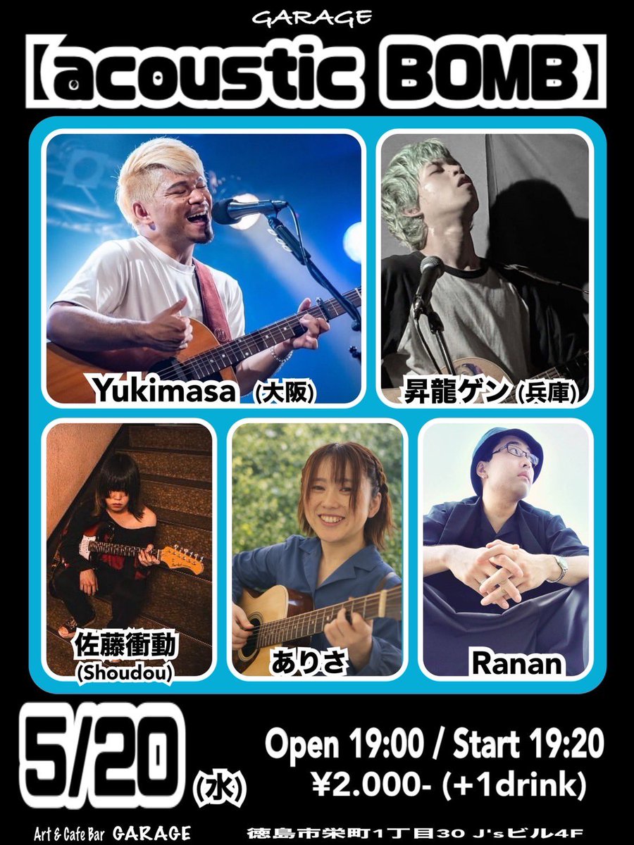 まさゆきさん　専用 Yukimasa (@Yukimasa_Staff) / Posts / X