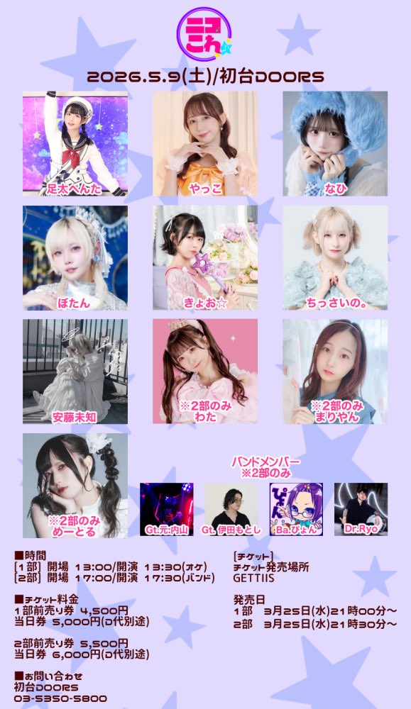 ニコこれ tweet media
