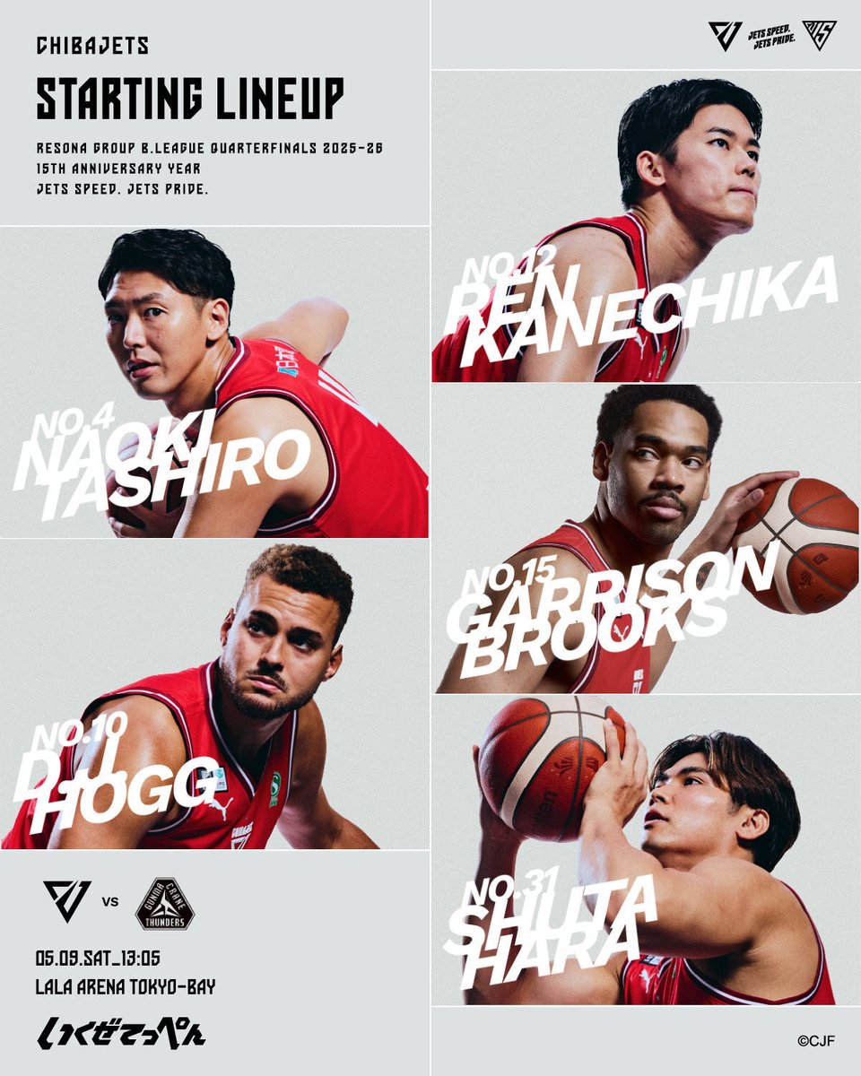 ✓Today's starting lineup✓ #4 田代直希 #10 ディー・ジェイ・ホグ