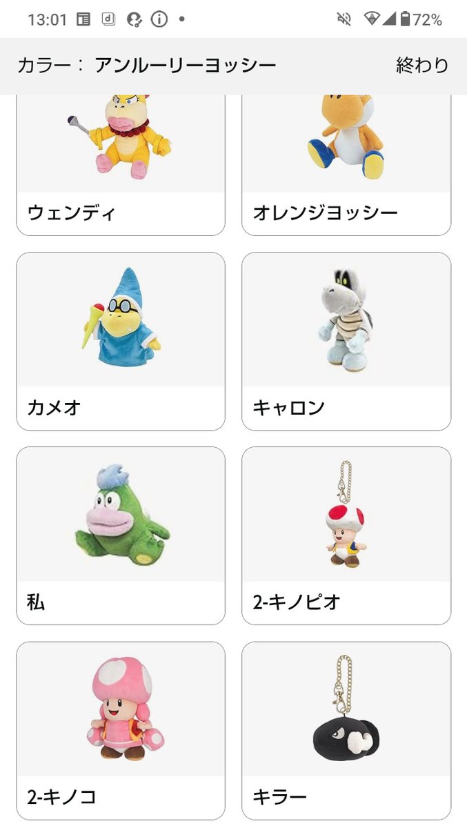 突っ込みたいところが多すぎる