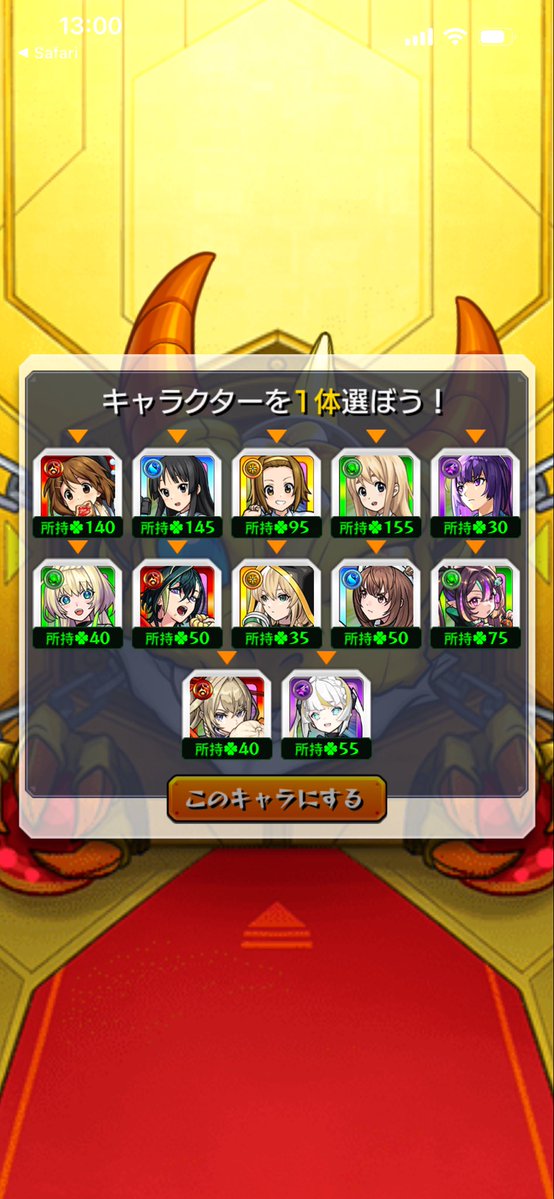 つかまるぅ tweet media