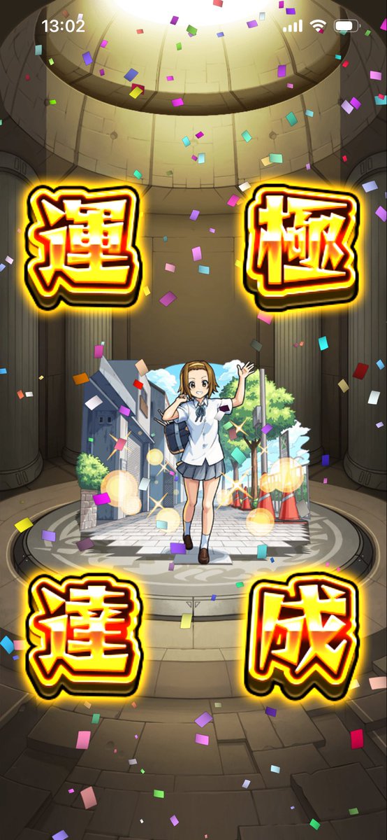 つかまるぅ tweet media