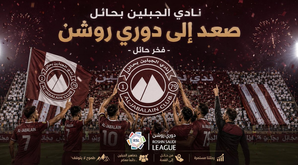 دامني احلم طلبتك .. خلني هايم لحالي
خلني بالحلم عايش فيه دامي به معك
..
يا بعيد بيجيبك الله
#الجبلين 
#صعدنا_يابعد_حيي