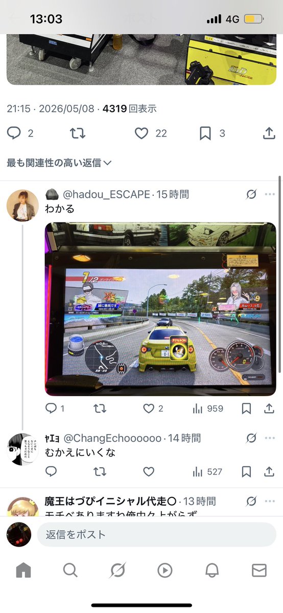 なんか流れてきたけどこいつらまじでどんだけ俺のこと好きなんwww
俺は大嫌いだからやめてくれ気持ち悪い