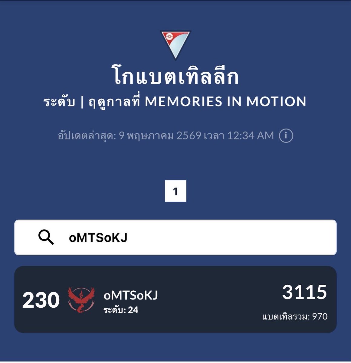 oMTSoKJ tweet media