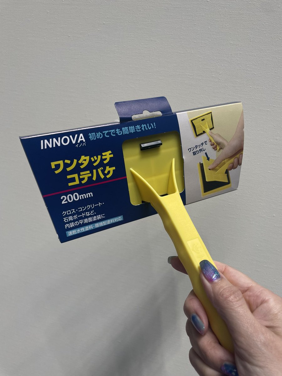 Eico_painter's tweet photo. な、なんと！
差し入れにコテバケ
いただきました！

熱い！ https://t.co/tYVMXNwnsM