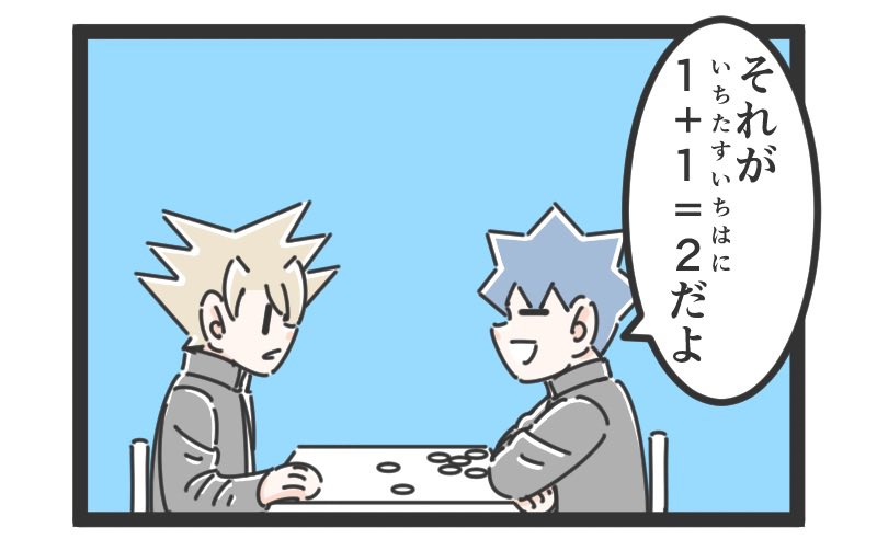 原田一耕一🍡 tweet media
