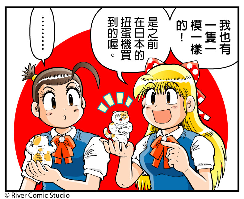 River漫畫 tweet media