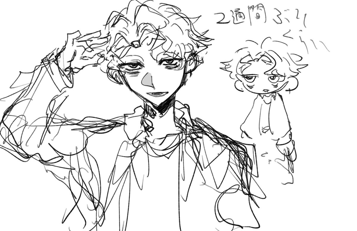 U② tweet media
