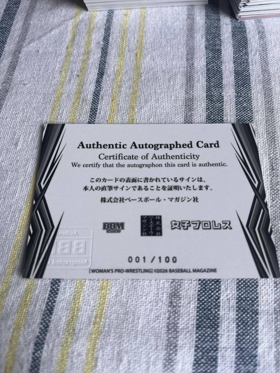 女子プロレスカード2026届いた！ 直筆サインカード、、3枚当たった