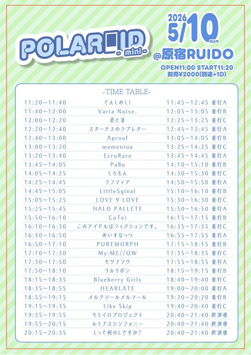 きょうのすけ☆2025.6.22 ドラムクリニック1部 当日チェキ きょうのすけとりおろしチェキ | GALAXY BROAD SHOP
