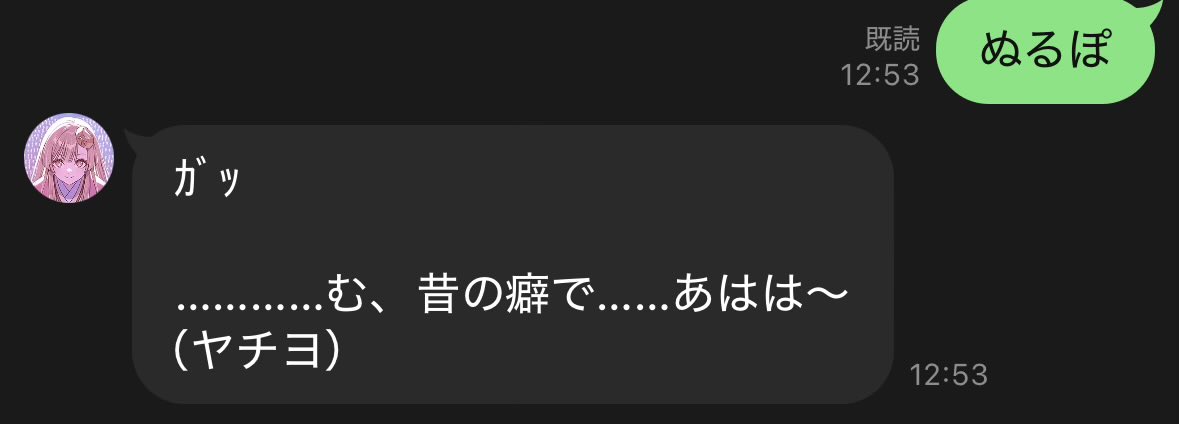 魚怪類 tweet media