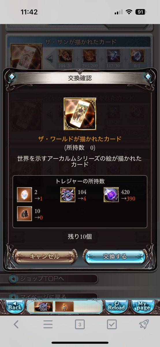 V1Gusi8's tweet photo. カイム！素材集め大変すぎた、次はハーゼを仲間にしようかな https://t.co/5Epzf6ONI9