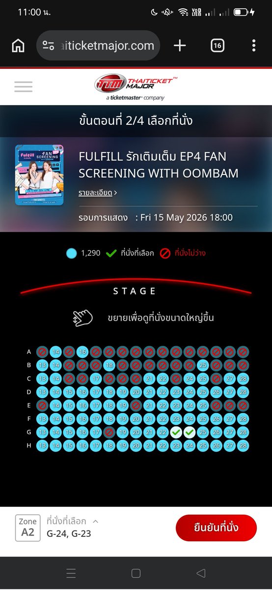 ✎.รับกดบัตร tweet media