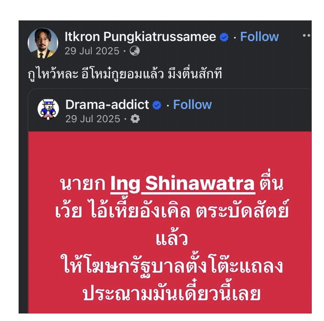สาวลำดวน ชินน่ะ ชินน่ะวู้ดซัม tweet media