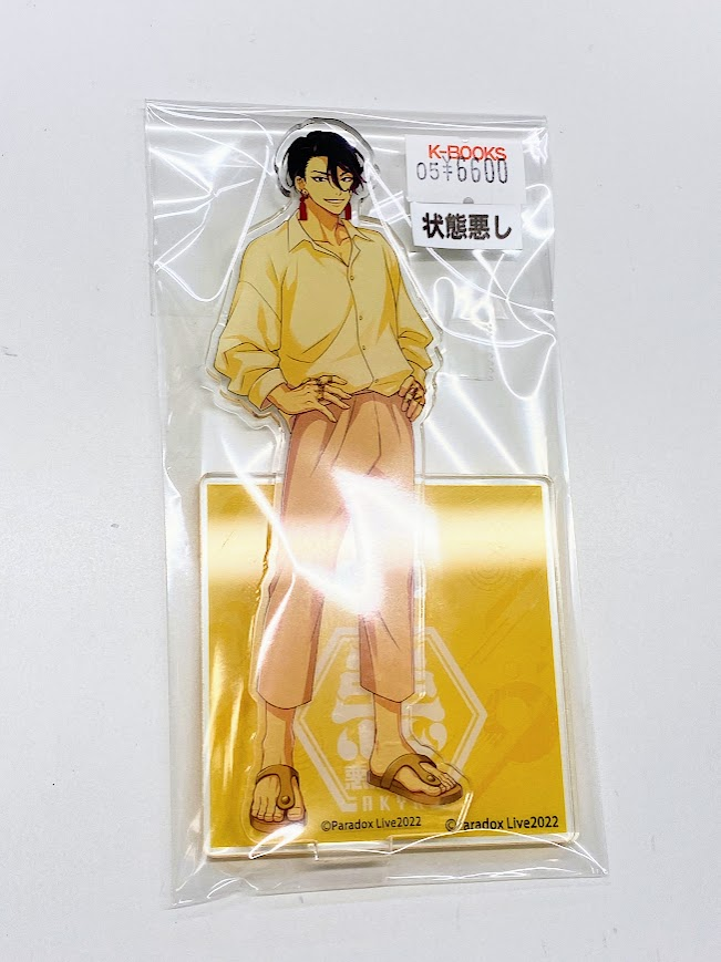 入荷情報】 『Paradox Live』 ハピネット・オンライン限定 アクリル