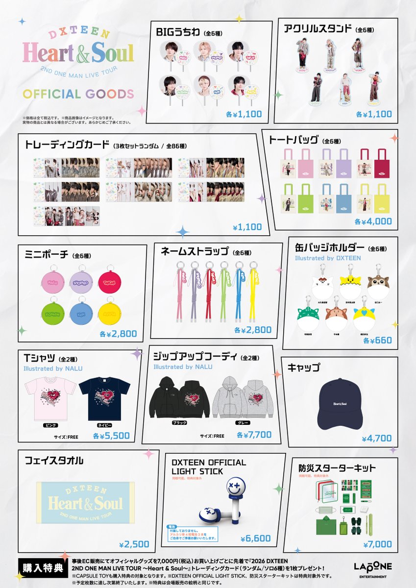 ままみん⭐︎16日まで⭐︎ 買えますように🥳