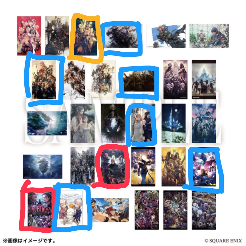 tm_km01's tweet photo. 【交換】光の戦士の軌跡展　ヒカセン展　アートクリアカードコレクション

譲→画像🔵
求→画像🔴＞🟡

本日池袋、23日秋葉原お手渡しにて交換を探しております。パンデモニウム最優先、蒼天は🔴同時ですとありがたいです。よろしくお願い致します！ https://t.co/5A39FgsVlu