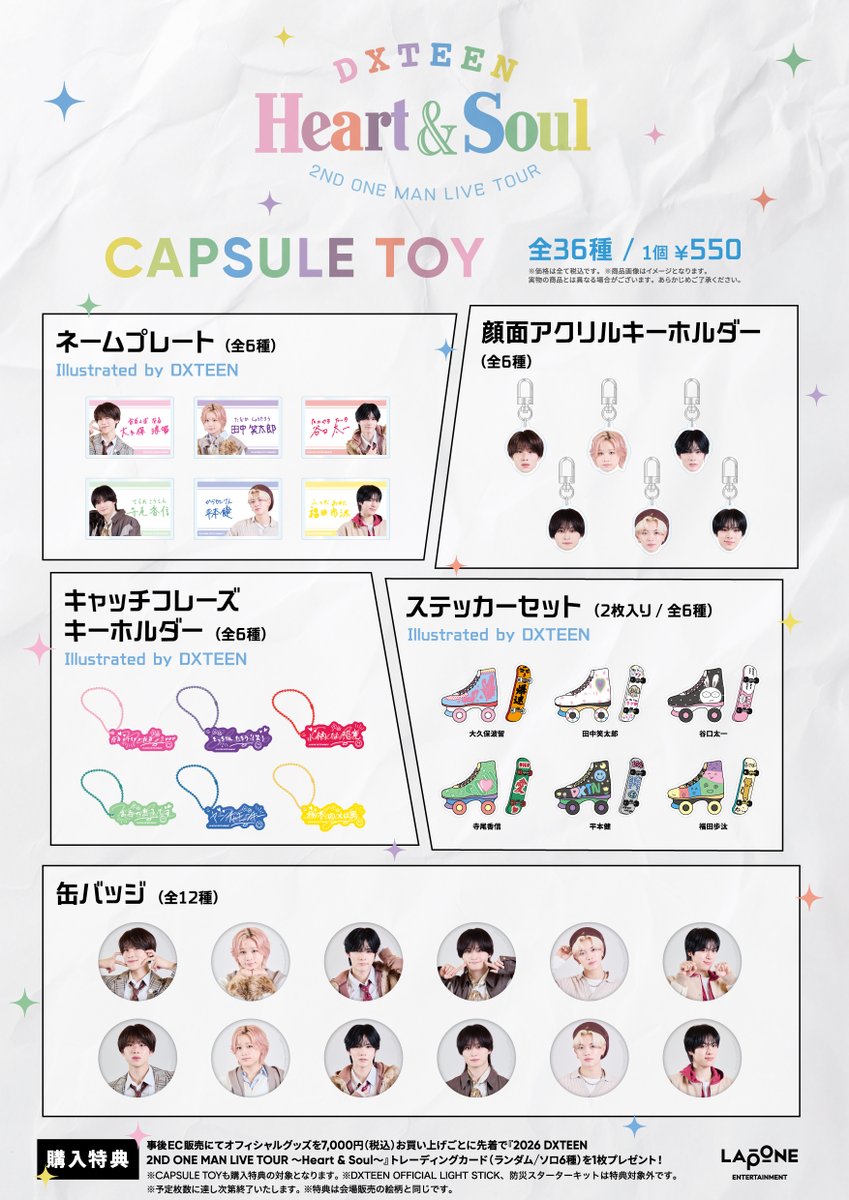 ままみん⭐︎16日まで⭐︎ 買えますように🥳