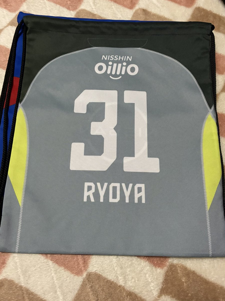 届いたぁ！！ ユニフォームが買えないからナップザックで背負う（背
