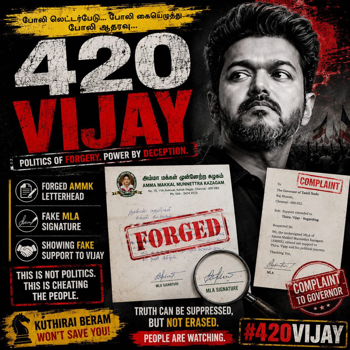 S@thiy@viyug@N tweet media