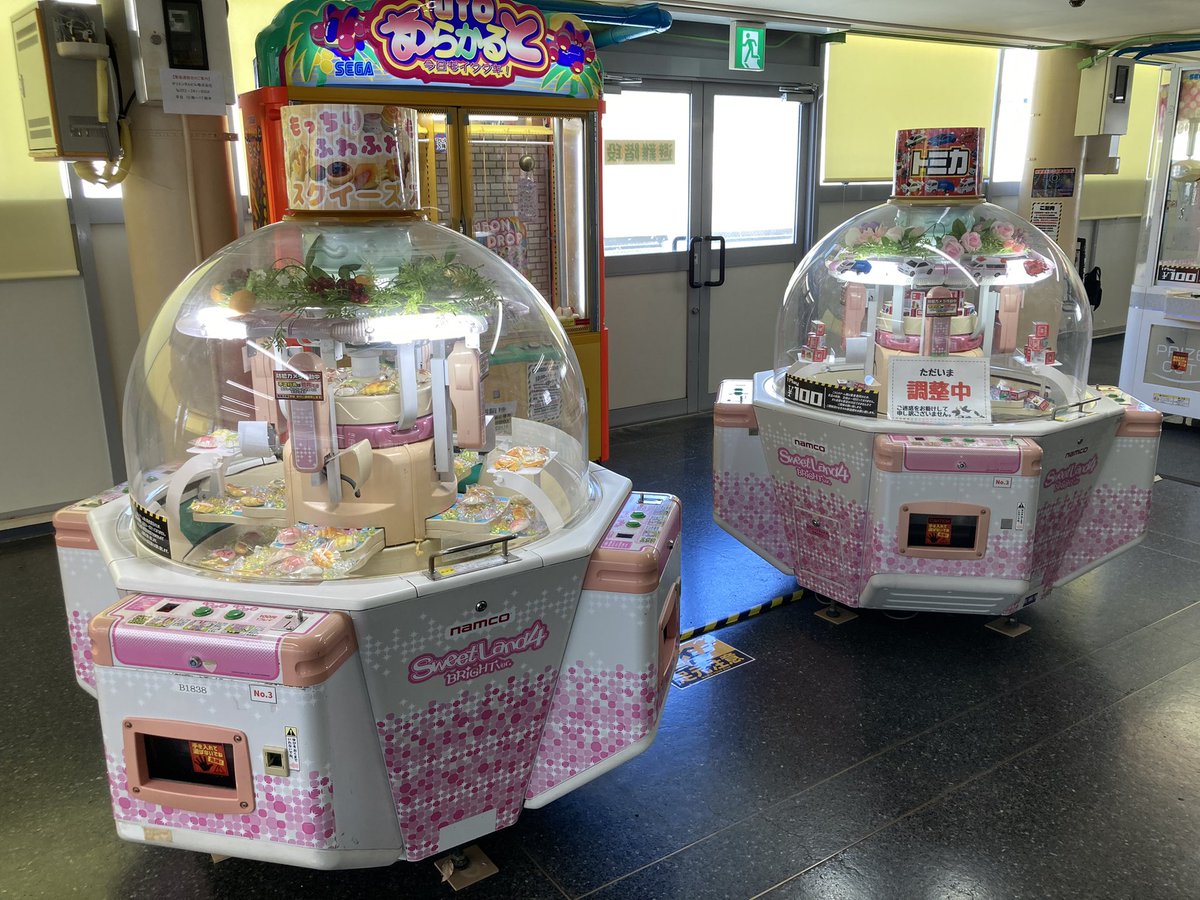 gameSAKAE's tweet photo. ✨💖景品入荷情報💖✨

スウィートランド景品入れ替えました🙌
超‼️リアルなパンのミニスクイーズ🥐
そして小さなお子様にも大人気トミカ🚙🌟
入荷しております〜🥰

#三越
#屋上ゲームコーナー
#スクイーズ
#トミカ https://t.co/LWX8rmP1A2
