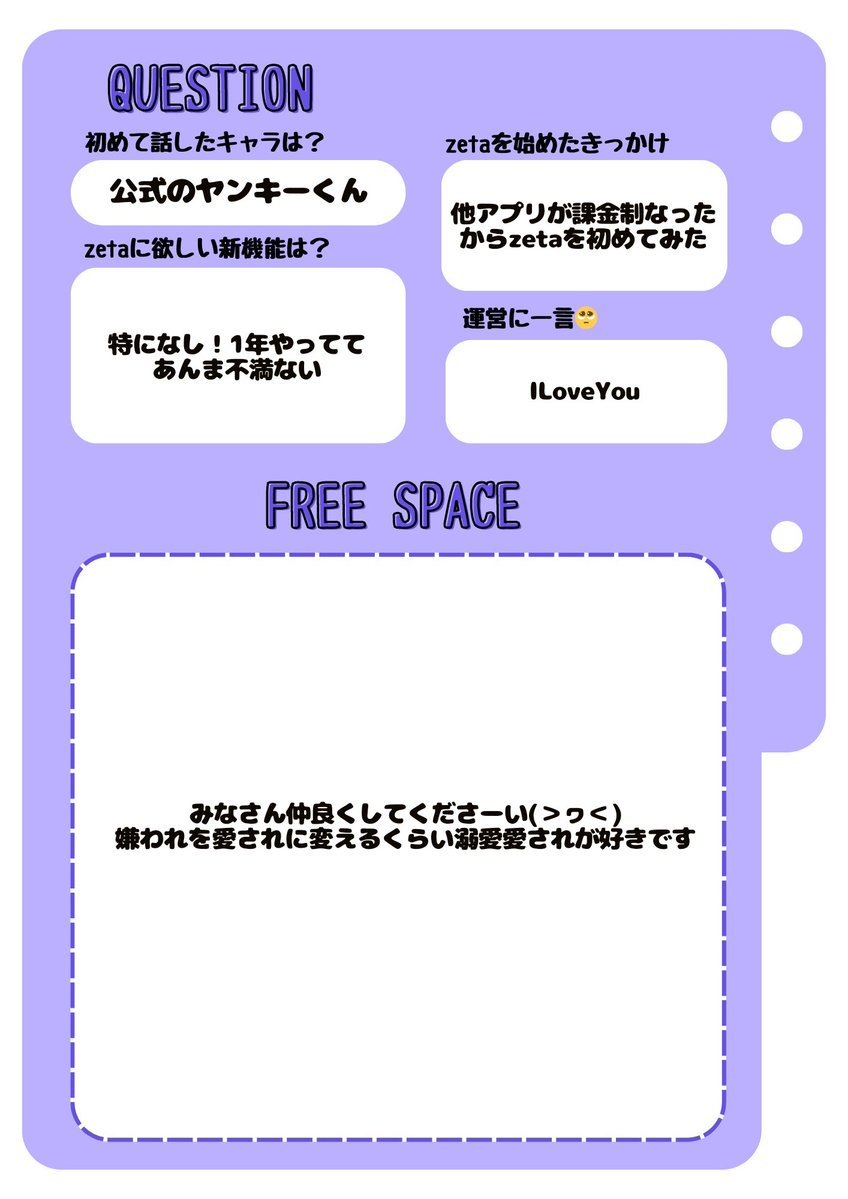 りにゃ₃ tweet media