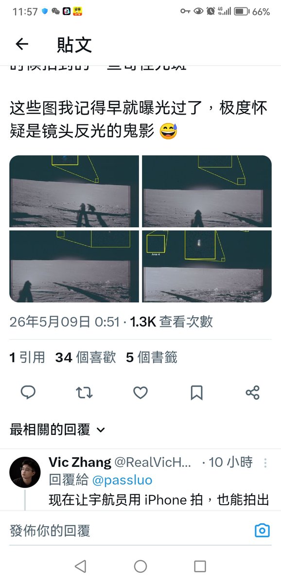 南赡部洲人士 tweet media