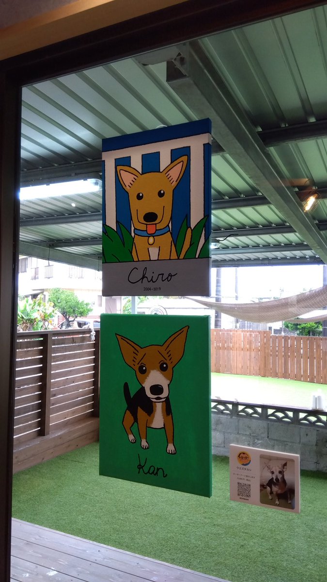 tuezu's tweet photo. 納品してきました〜🙋
「ワンとニャンArt展 in PAWPAWどっぐらんカフェ」
今日と明日です🐶 https://t.co/TW4O9cqJz6