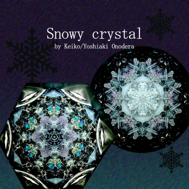 ❄入荷情報❄ 小野寺慶子・良明さんの万華鏡が入荷いたしました。 今回