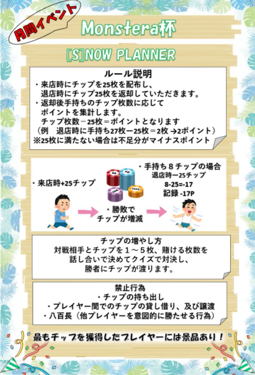 monstera0678's tweet photo. 本日も開店いたします😌 https://t.co/llKv2FWVDj