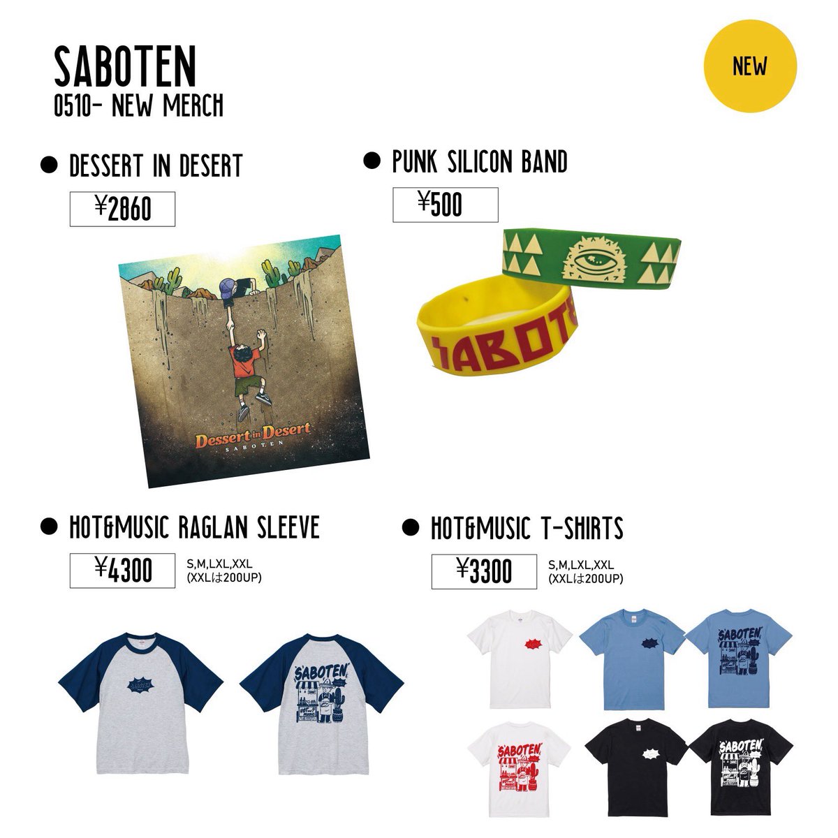 SABOTENofficial's tweet photo. 🌵NEW MERCH🏜️

明日、5/10より販売する
新しい仲間たちです🙋

新しいALBUMに🌱
久しぶりのシリコンバンド🖐️
さらにとってもかわいいTシャツとラグランも👨🏻‍🎨

▶︎T-shirt Design
"Greebie"@greebie_jp https://t.co/VeUI2SJTRT