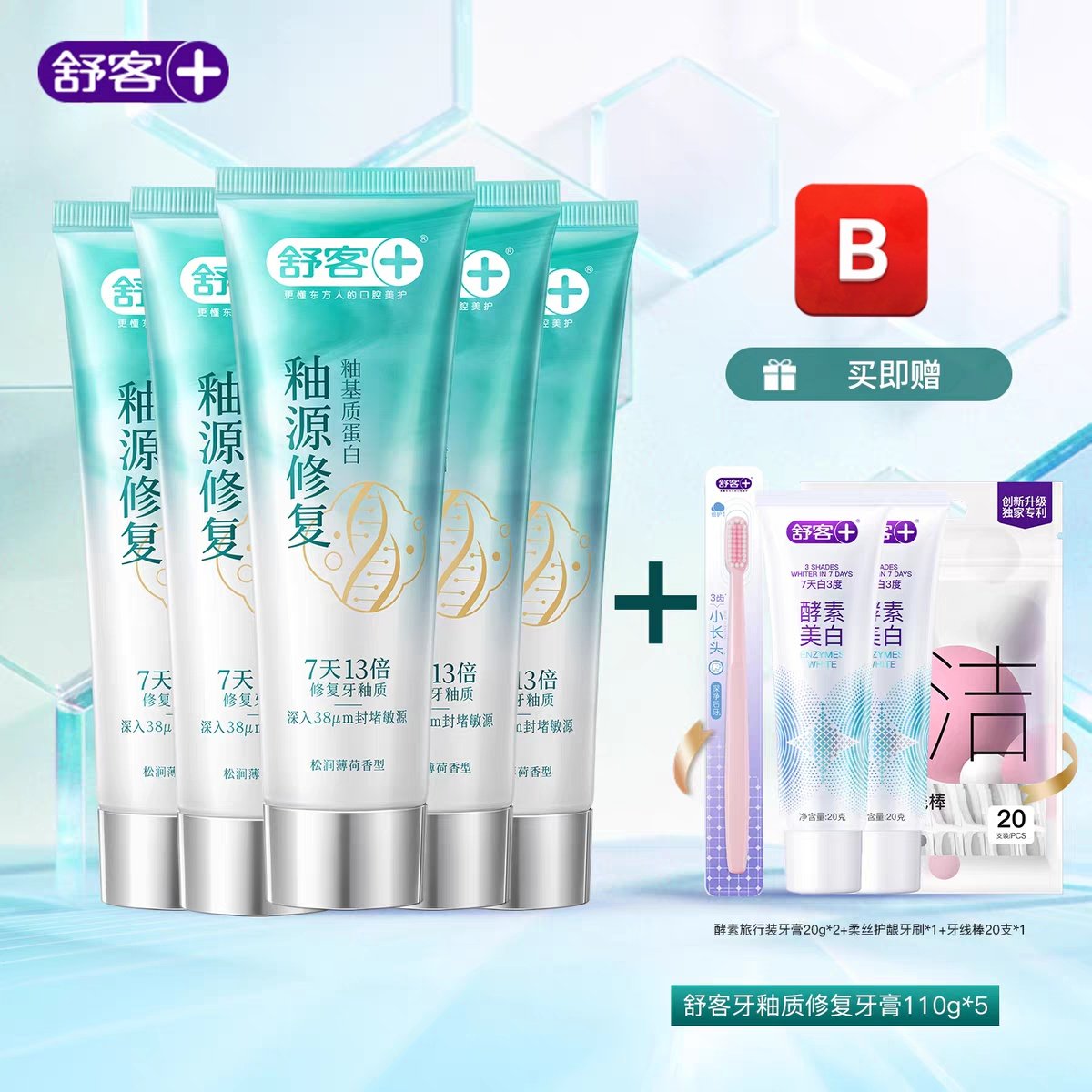 Snackinnshop พรีจีน🇨🇳|24hrไม่ตอบทักDMซ้ำได้นะค่า tweet media