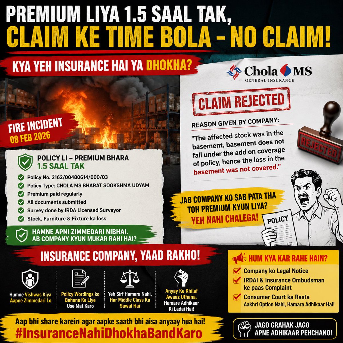 sumah16's tweet photo. @CholaMS @jagograhakjago @irdainsurance @CMOfficeUP @pmo_office @bankofbaroda
#insurancescam https://t.co/Xs72Cj45lz