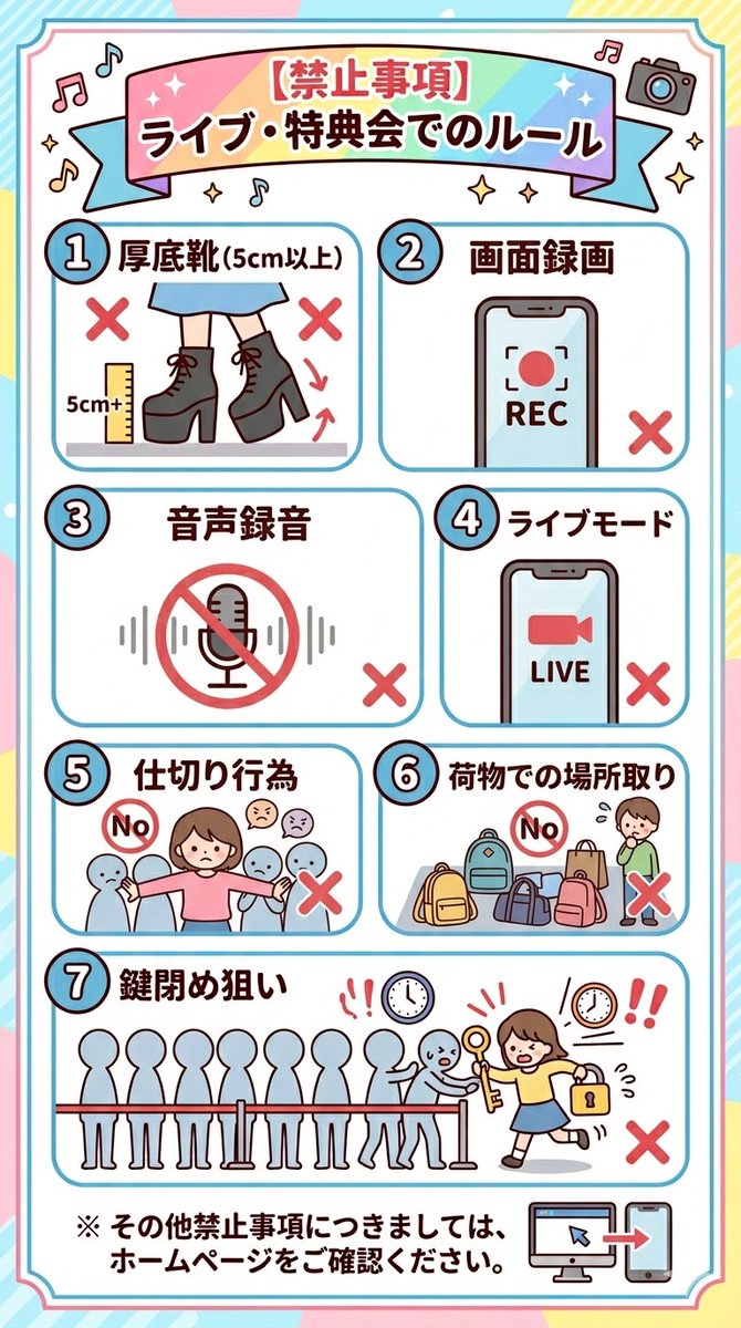 先行物販】 ◇ 時間：15:00~15:30 ◇ 場所：ドリンクカウンター前