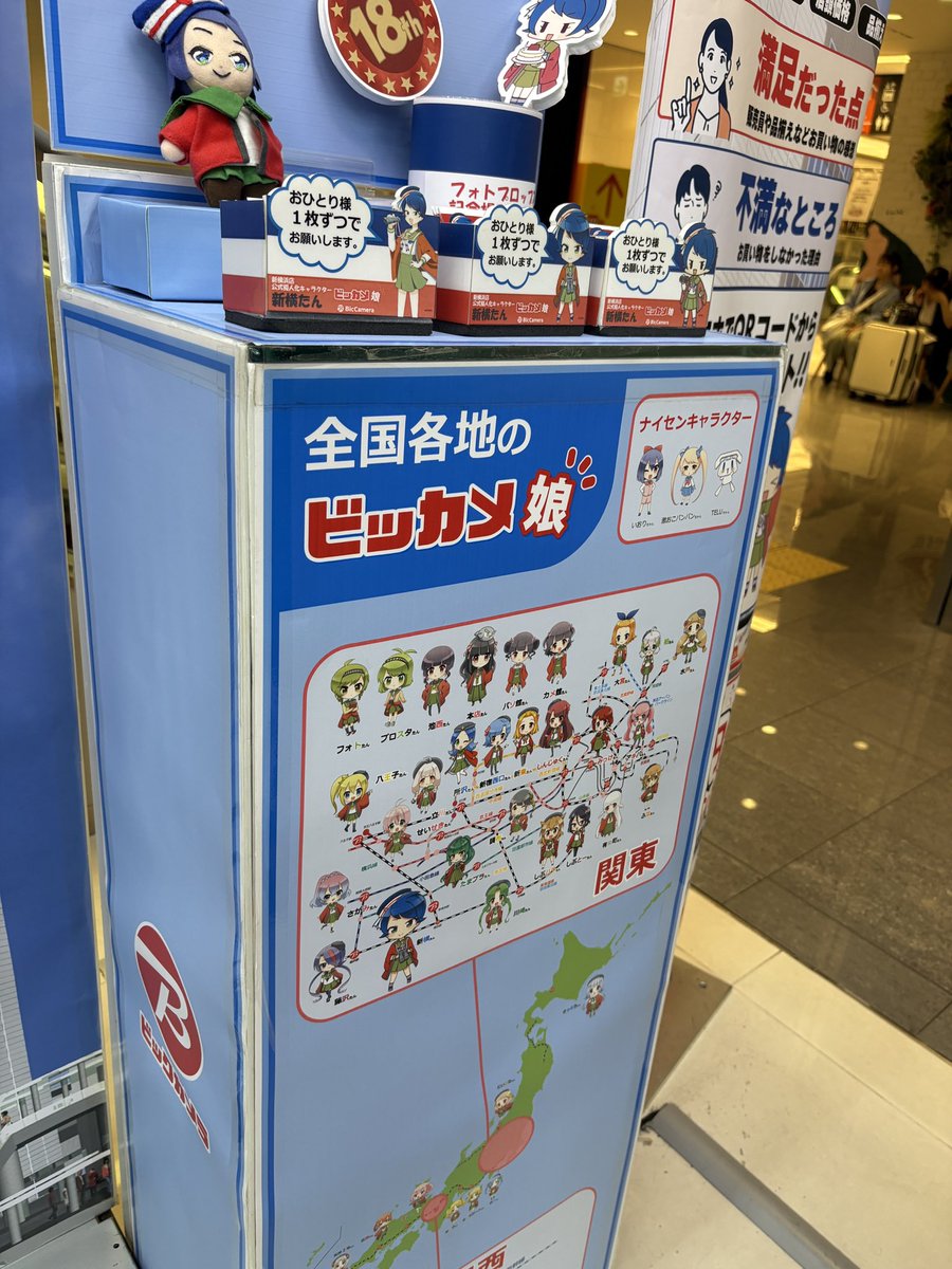 Post by よるね on X: ここはどこ